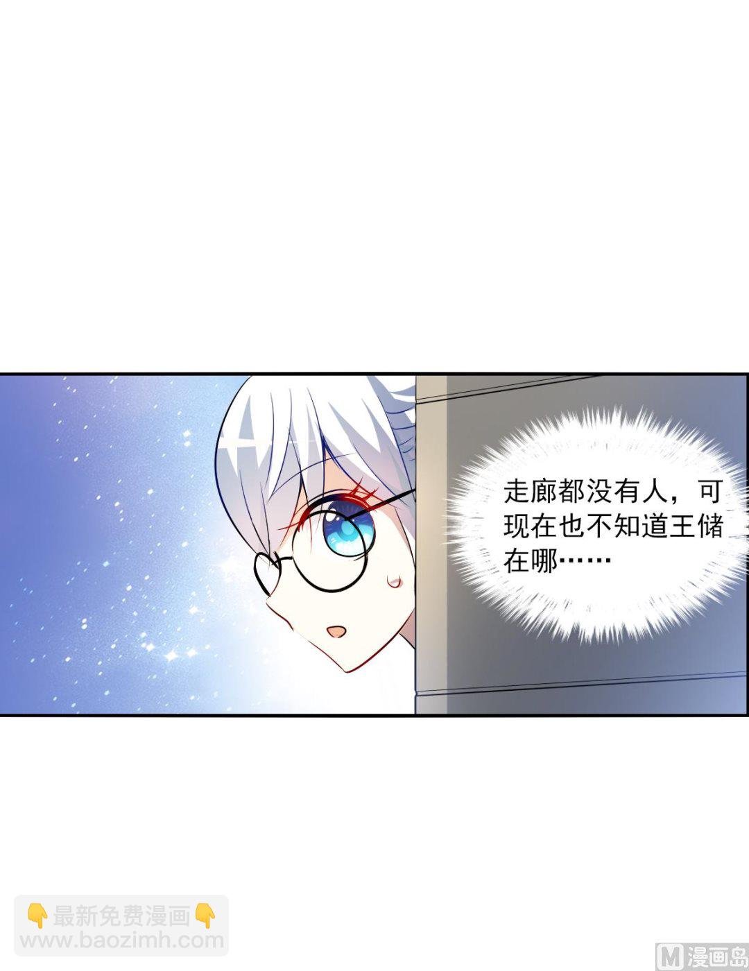 第2季80话