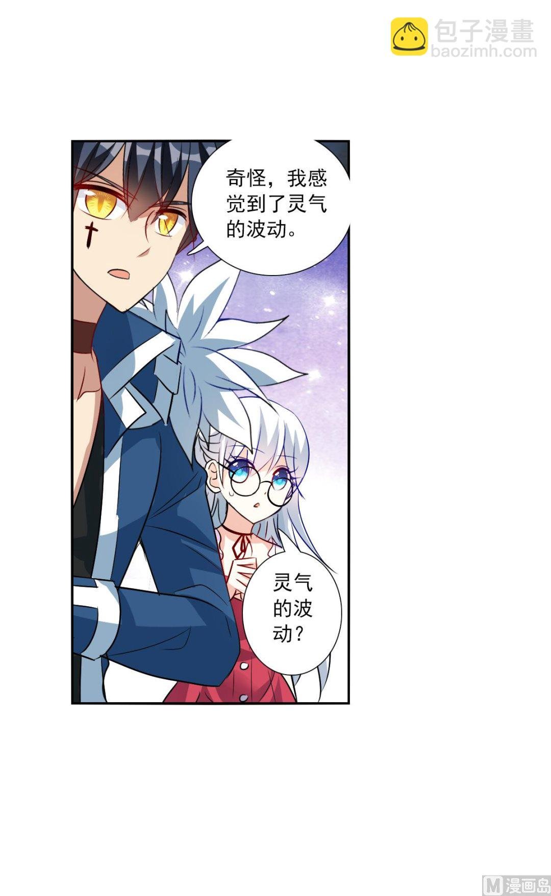 第2季80话