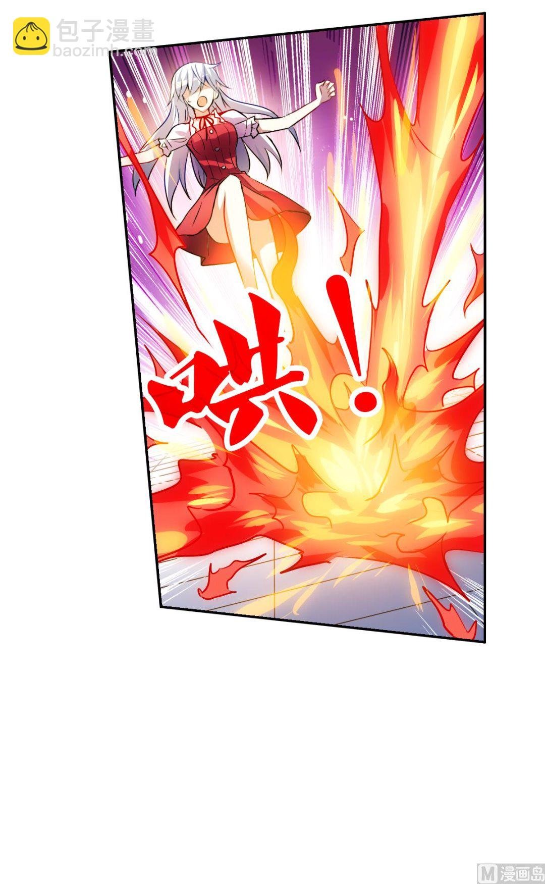 第2季80话