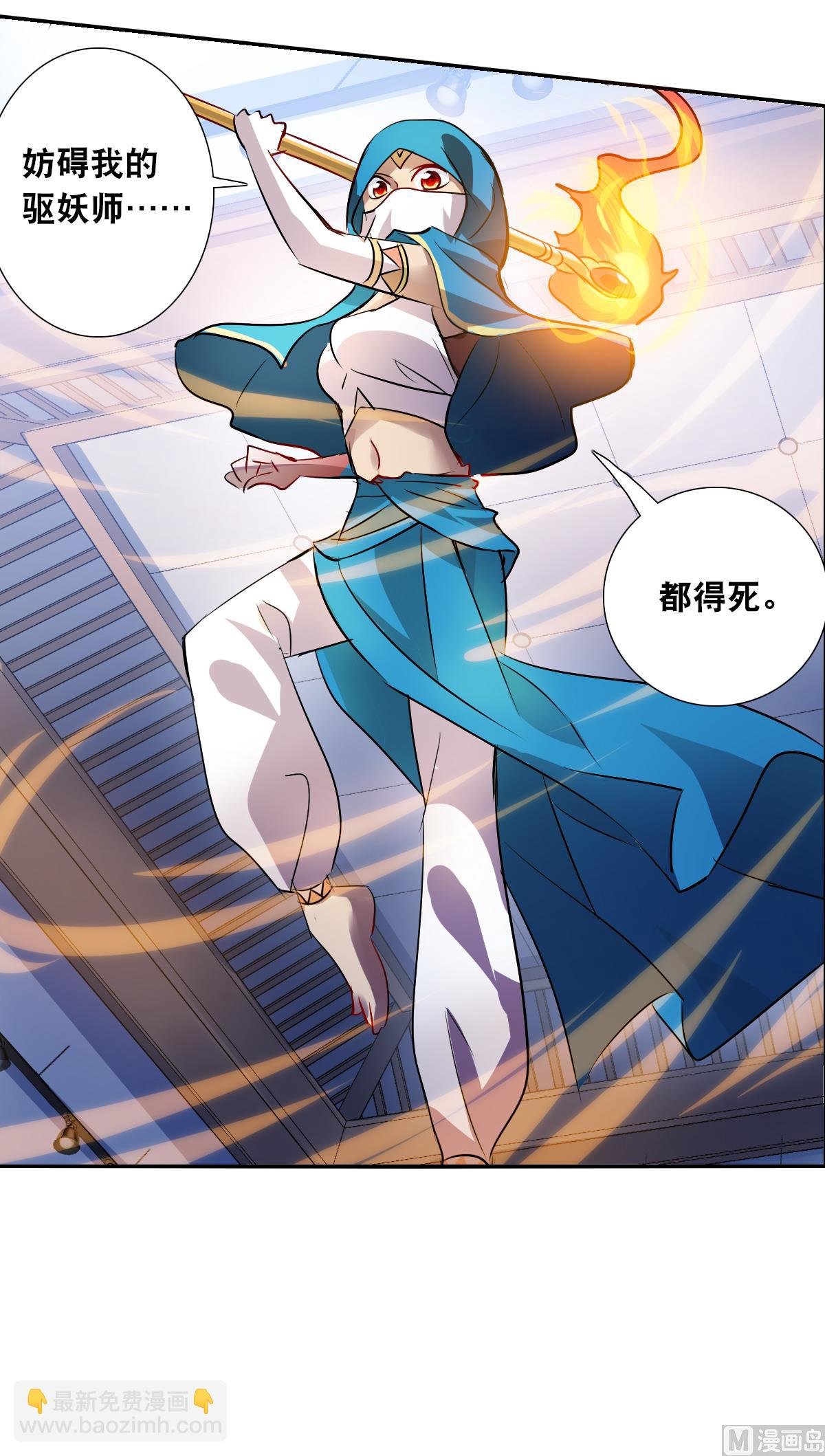 第2季80话