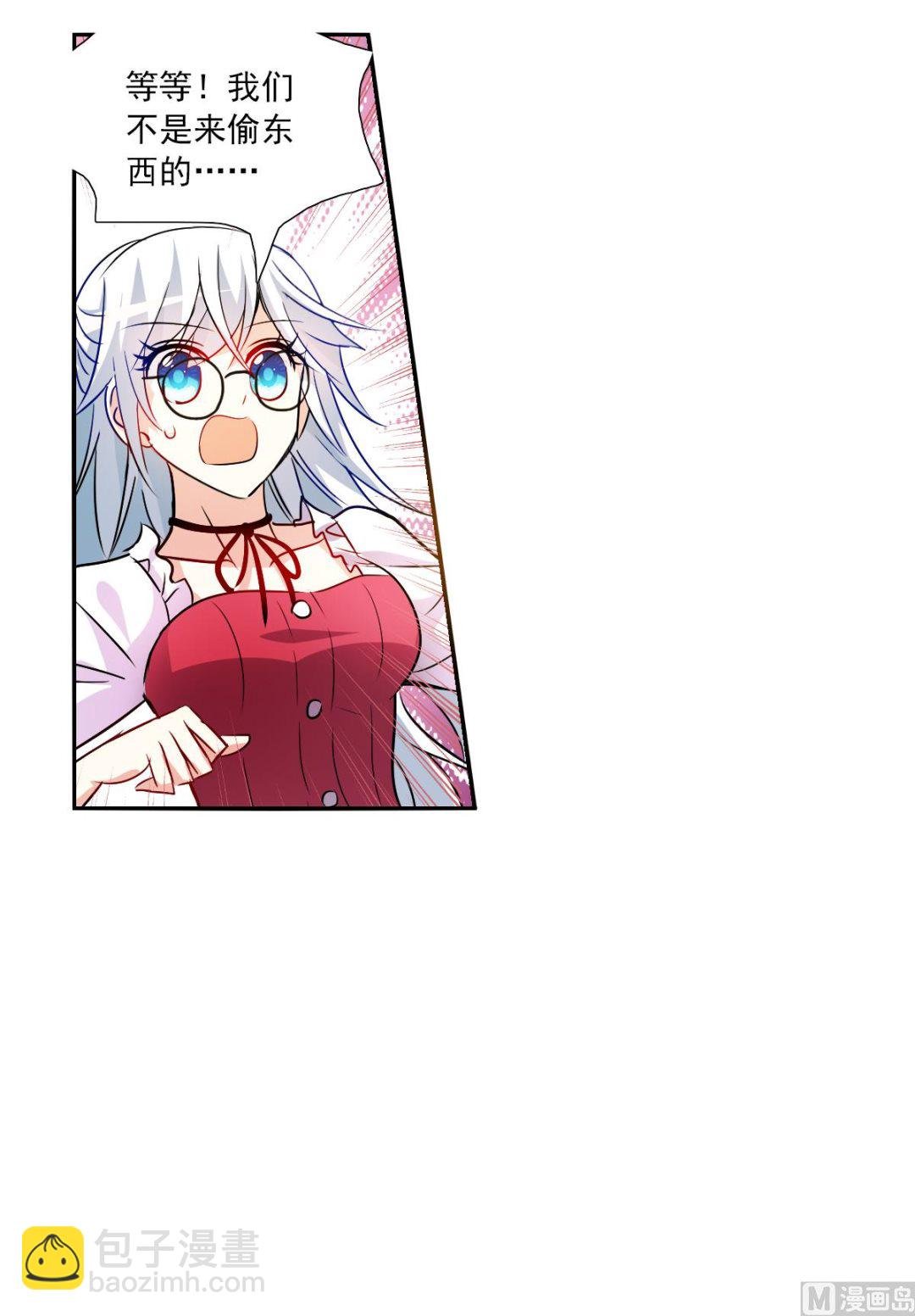 第2季80话