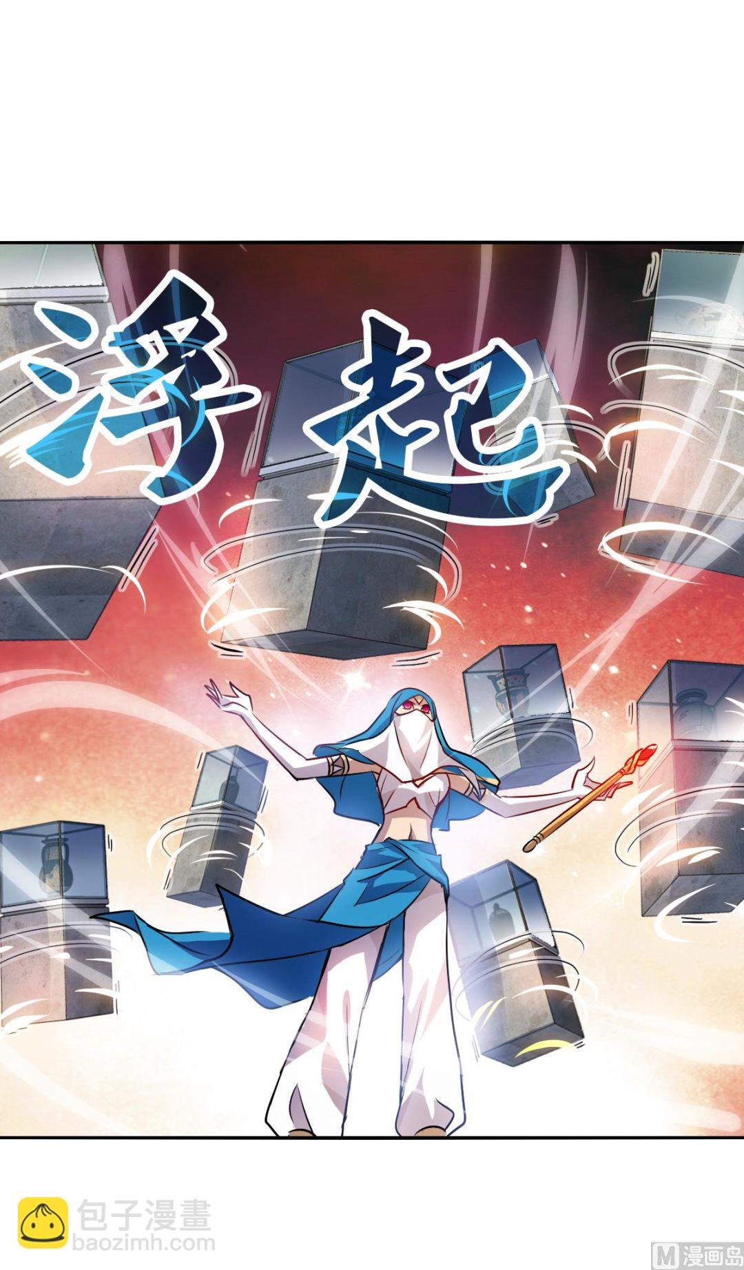 第2季80话