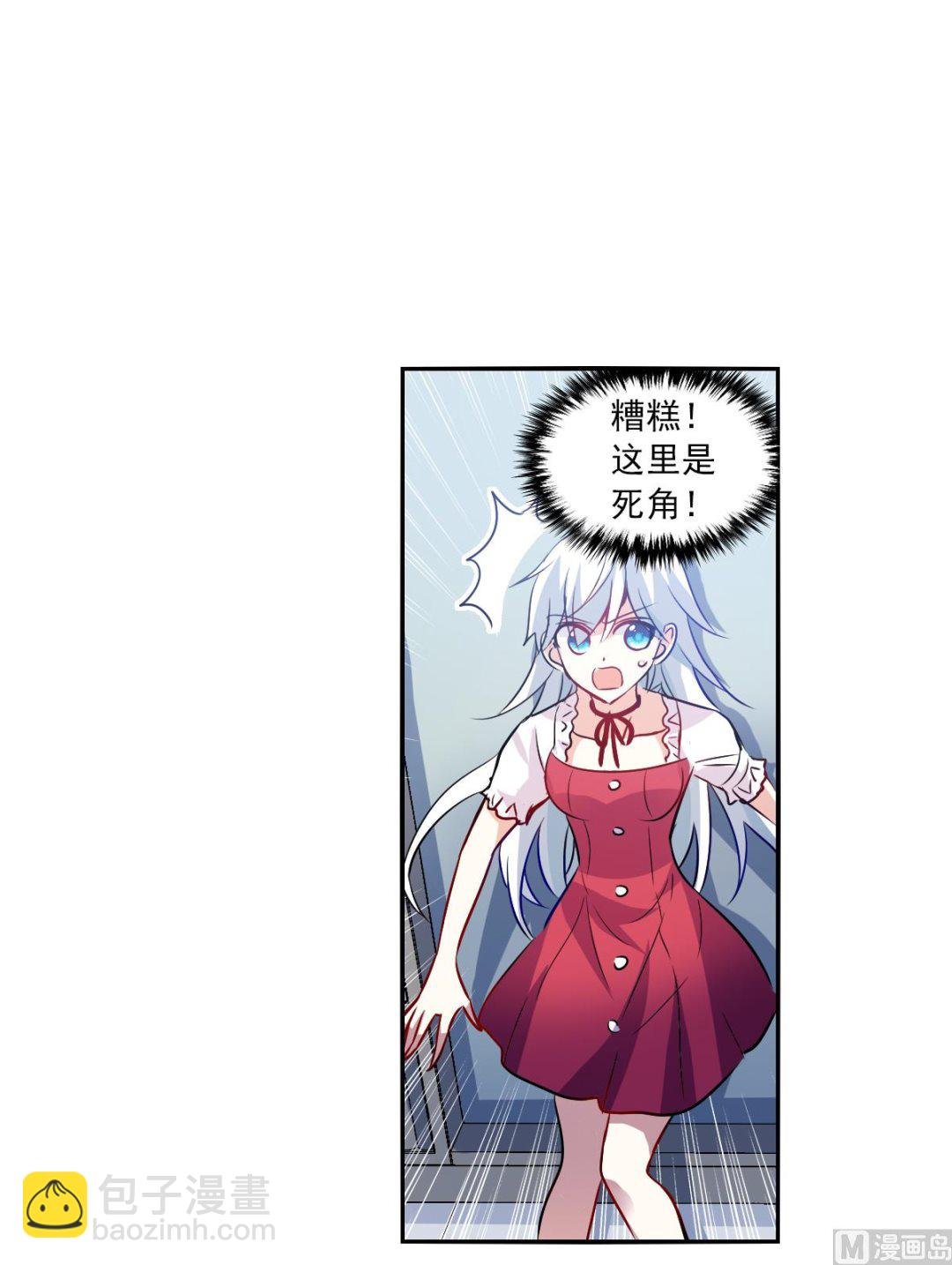第2季80话