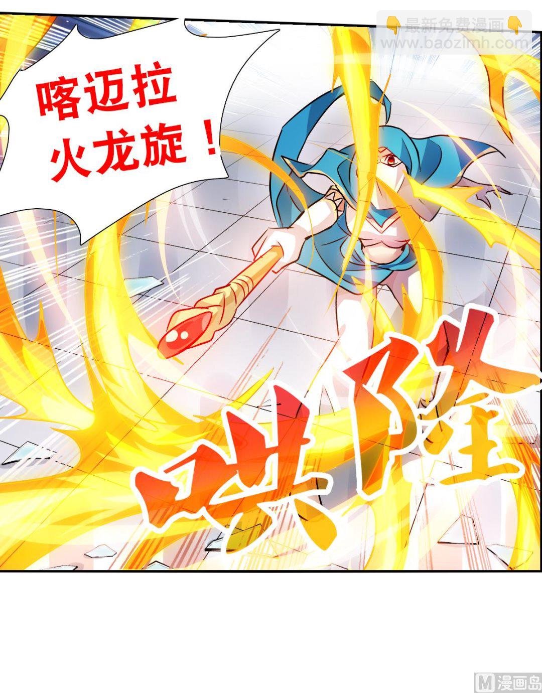 第2季80话