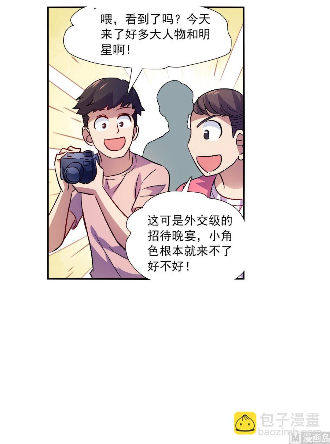 第2季84话