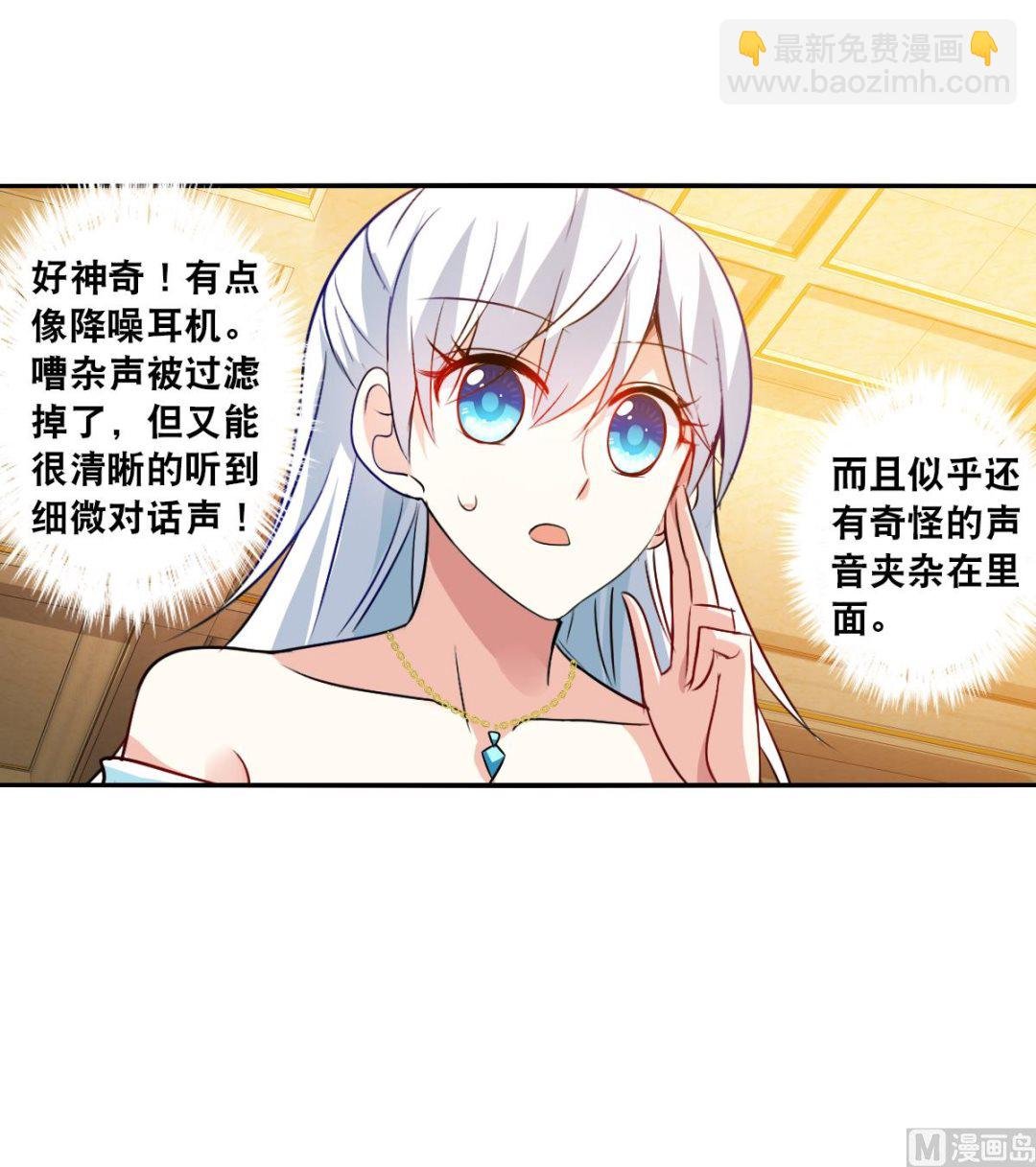 第2季86话