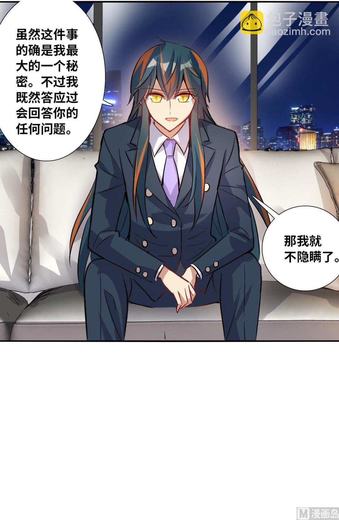 第2季90话