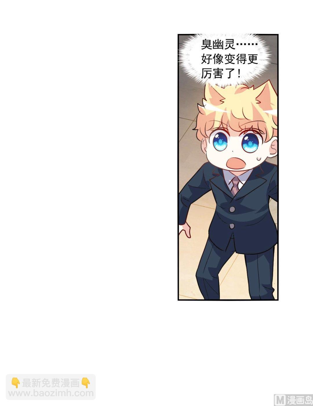 第2季95话