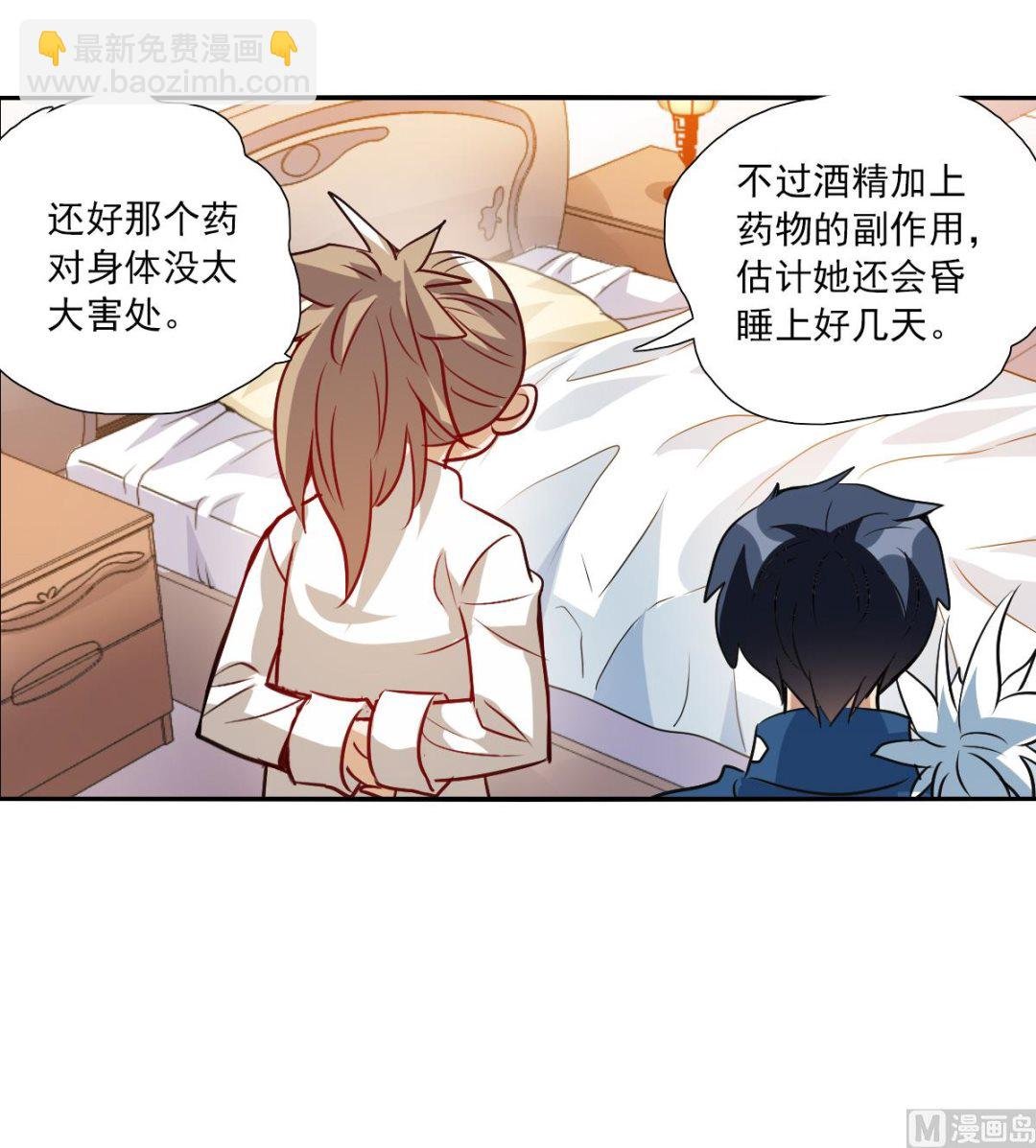 第2季95话