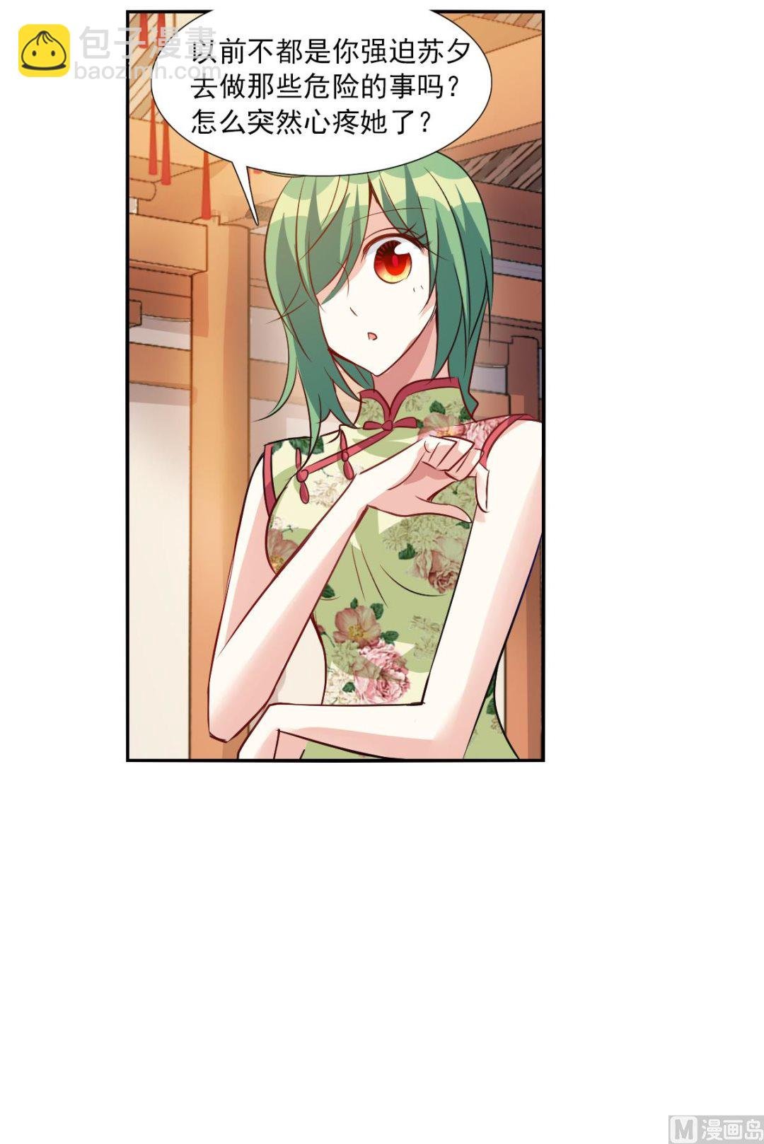 第2季95话