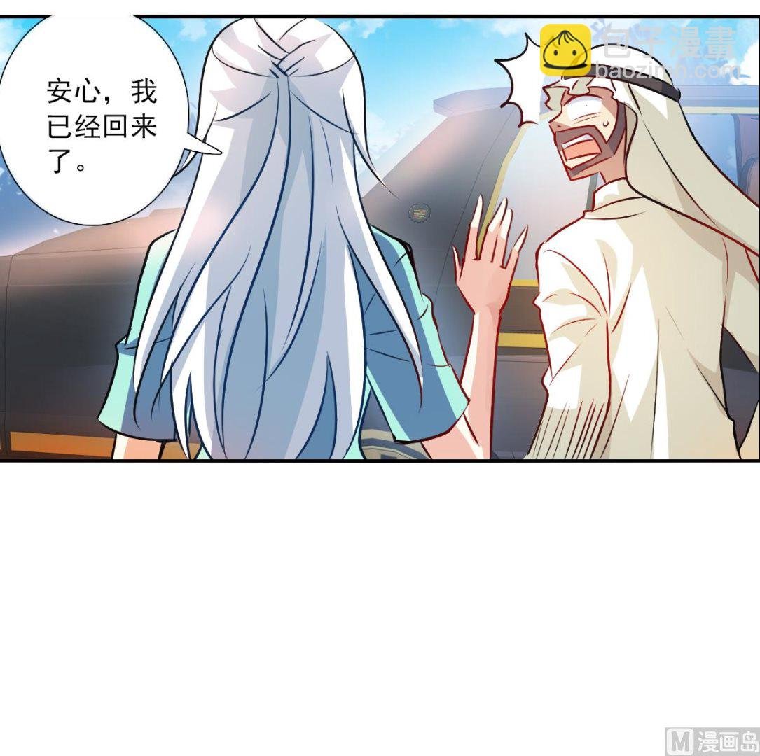 第2季102话