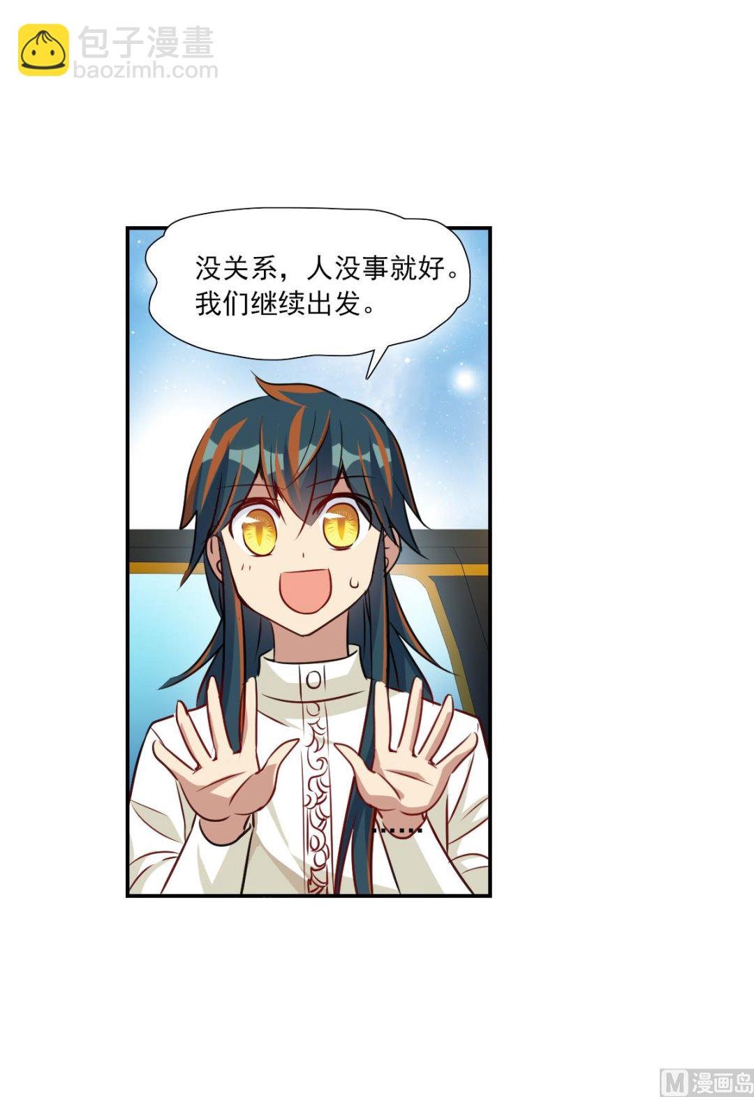第2季102话
