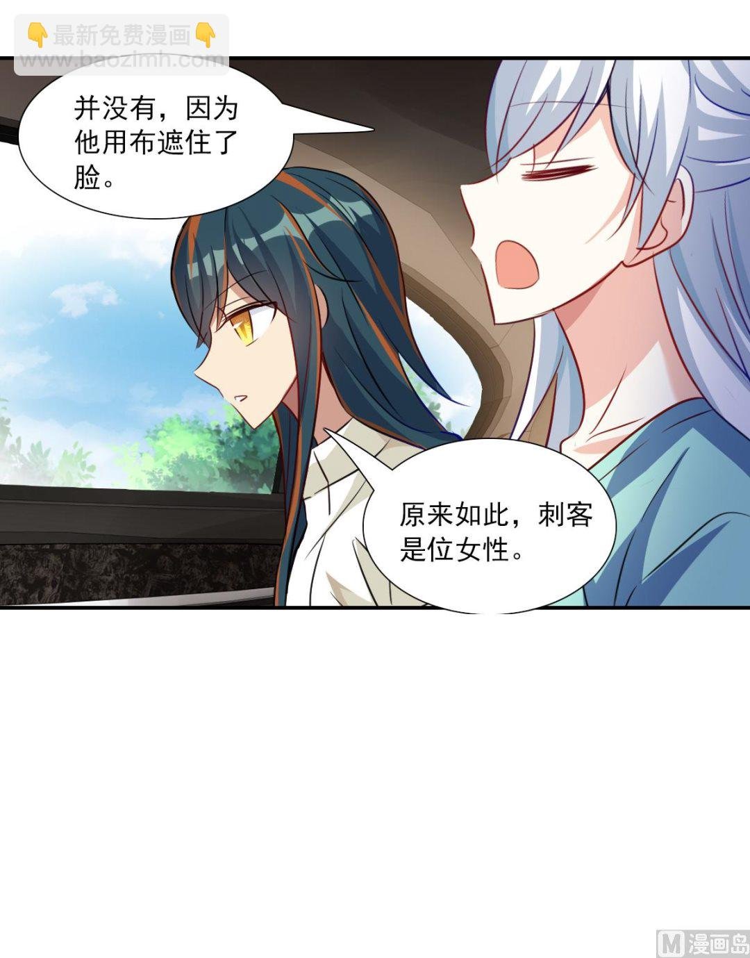 第2季102话