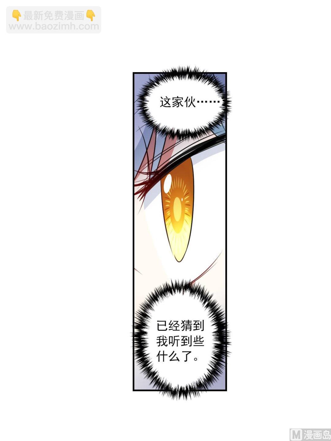 第2季102话