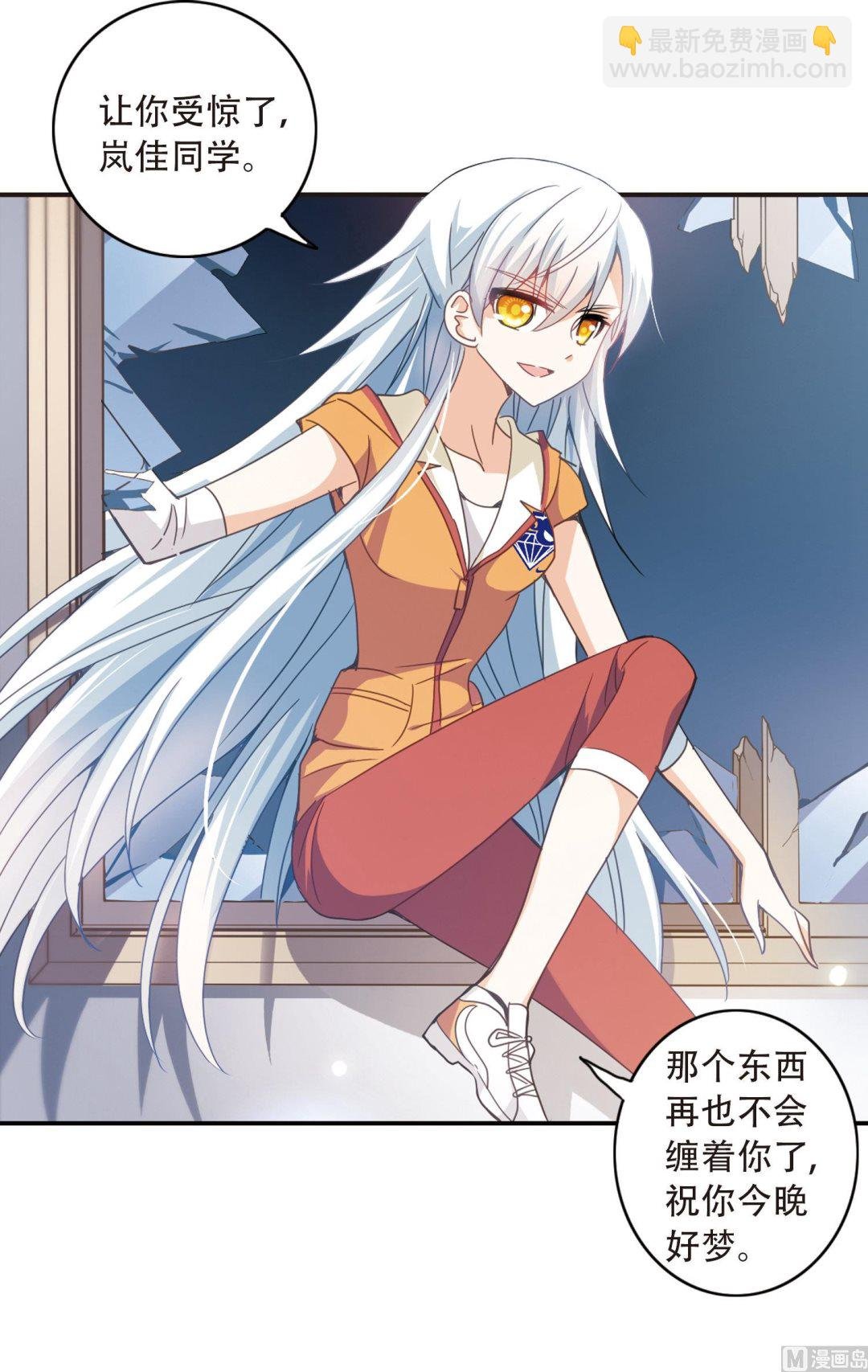 第39话