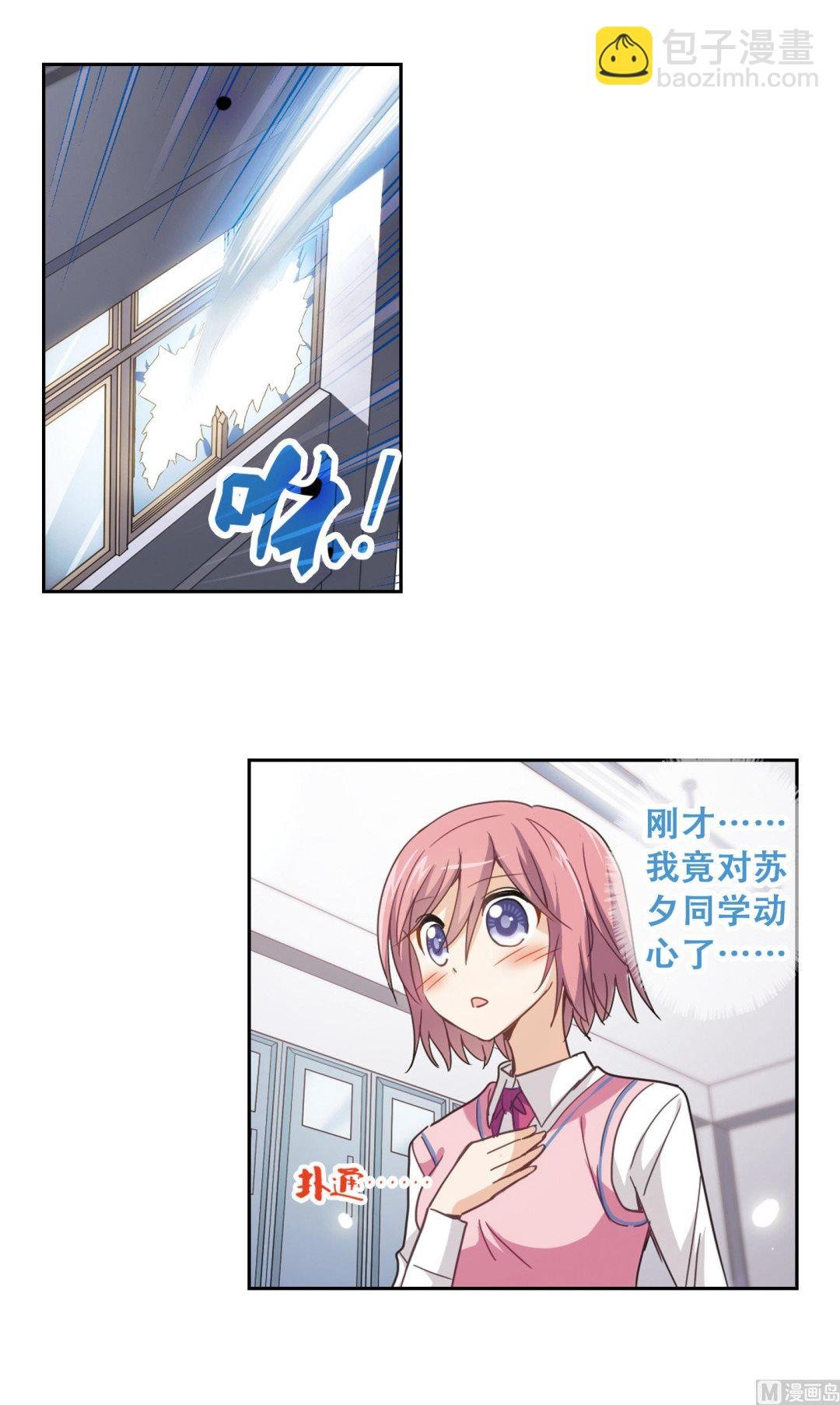第39话