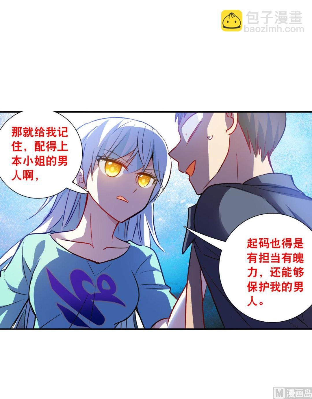第2季107话