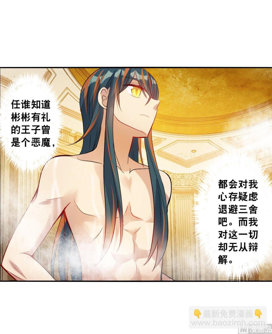 第2季107话