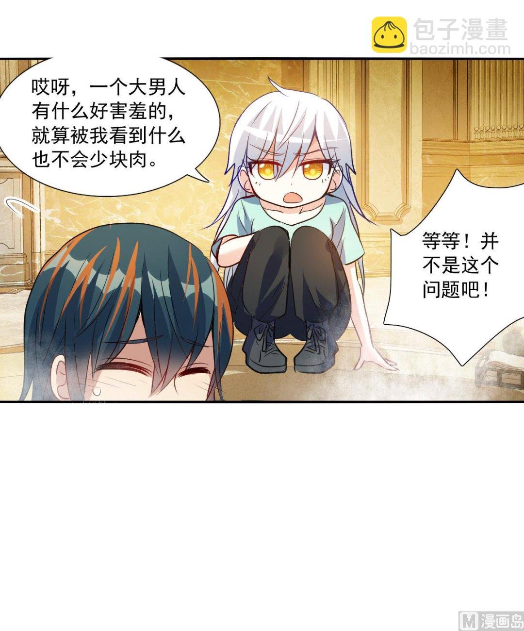 第2季108话