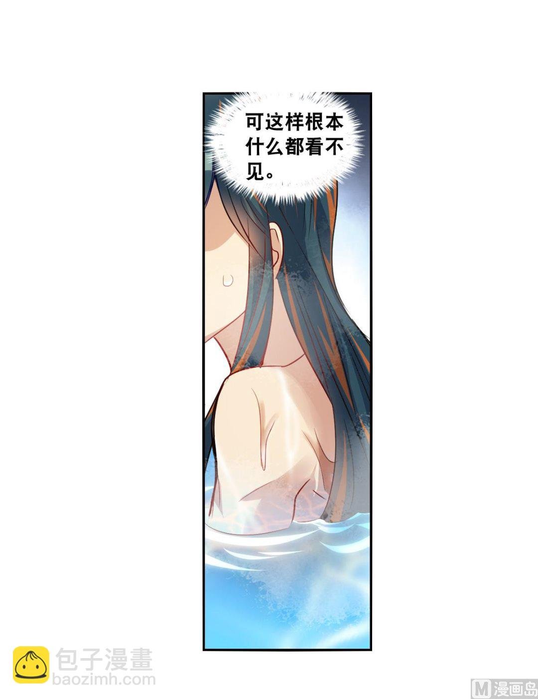 第2季108话