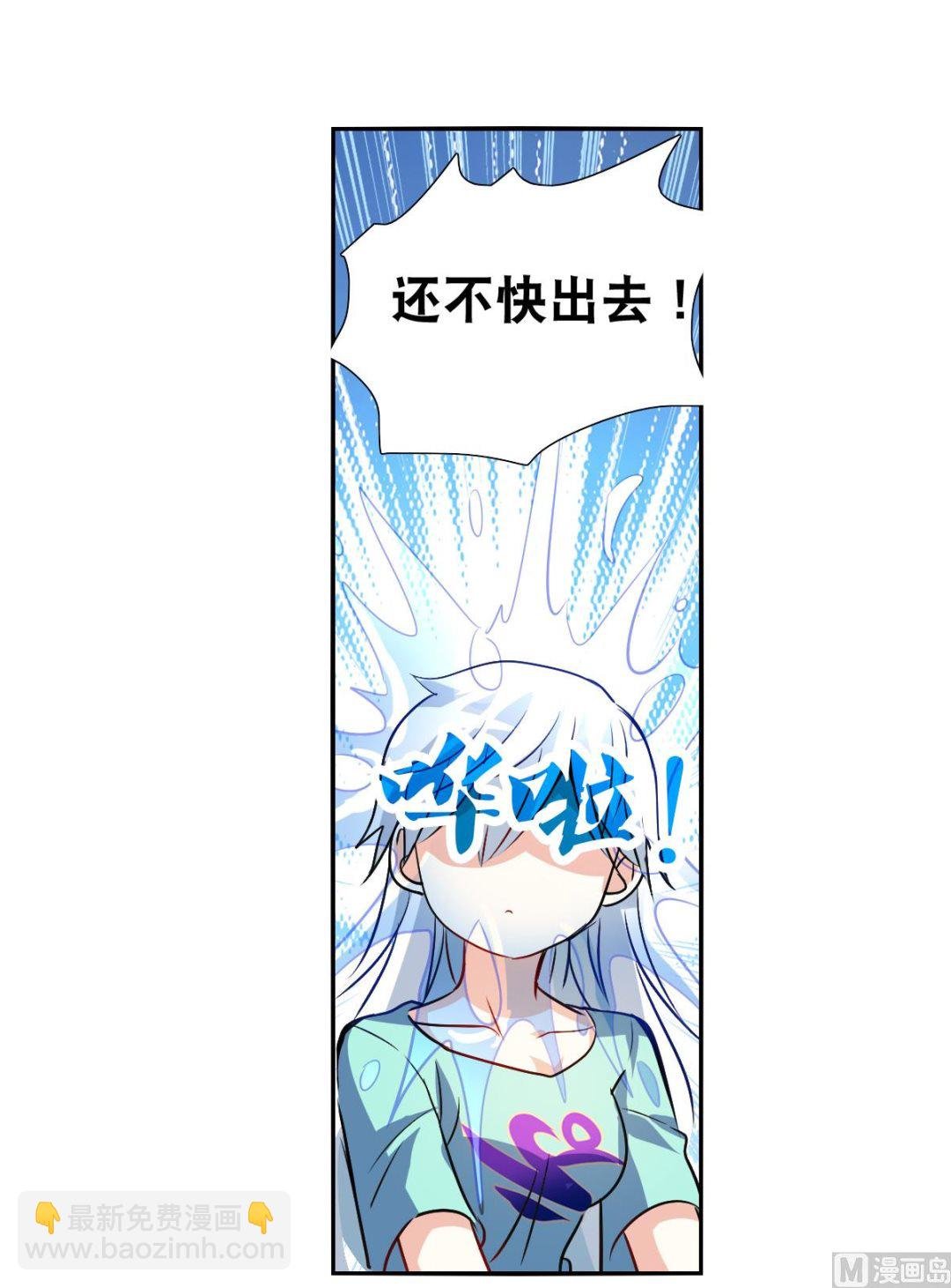 第2季108话