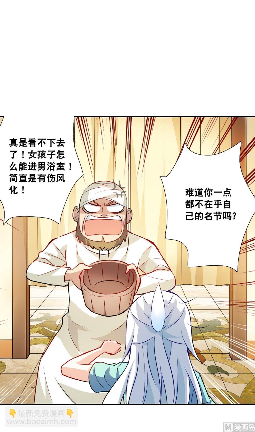 第2季108话