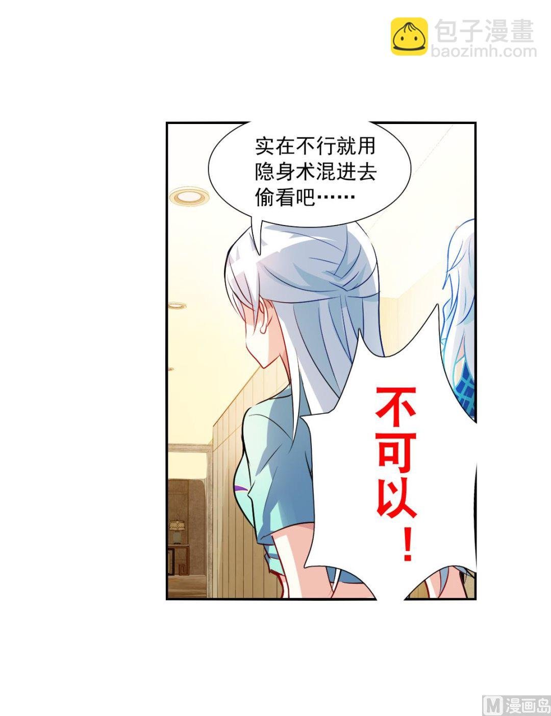 第2季108话