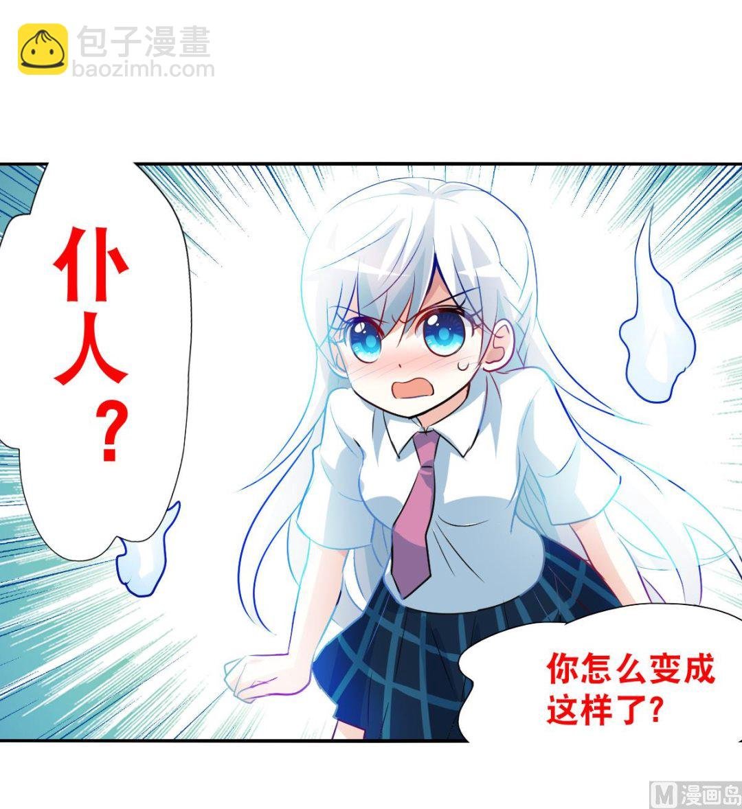 第2季108话
