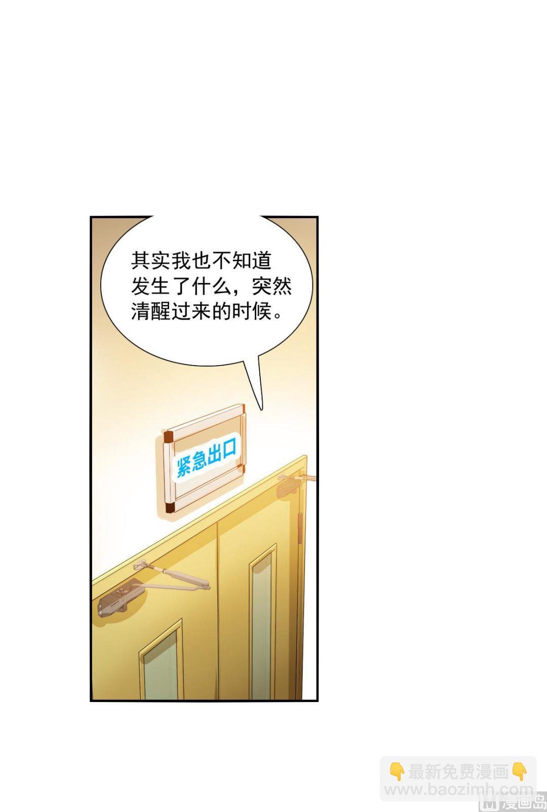 第2季108话