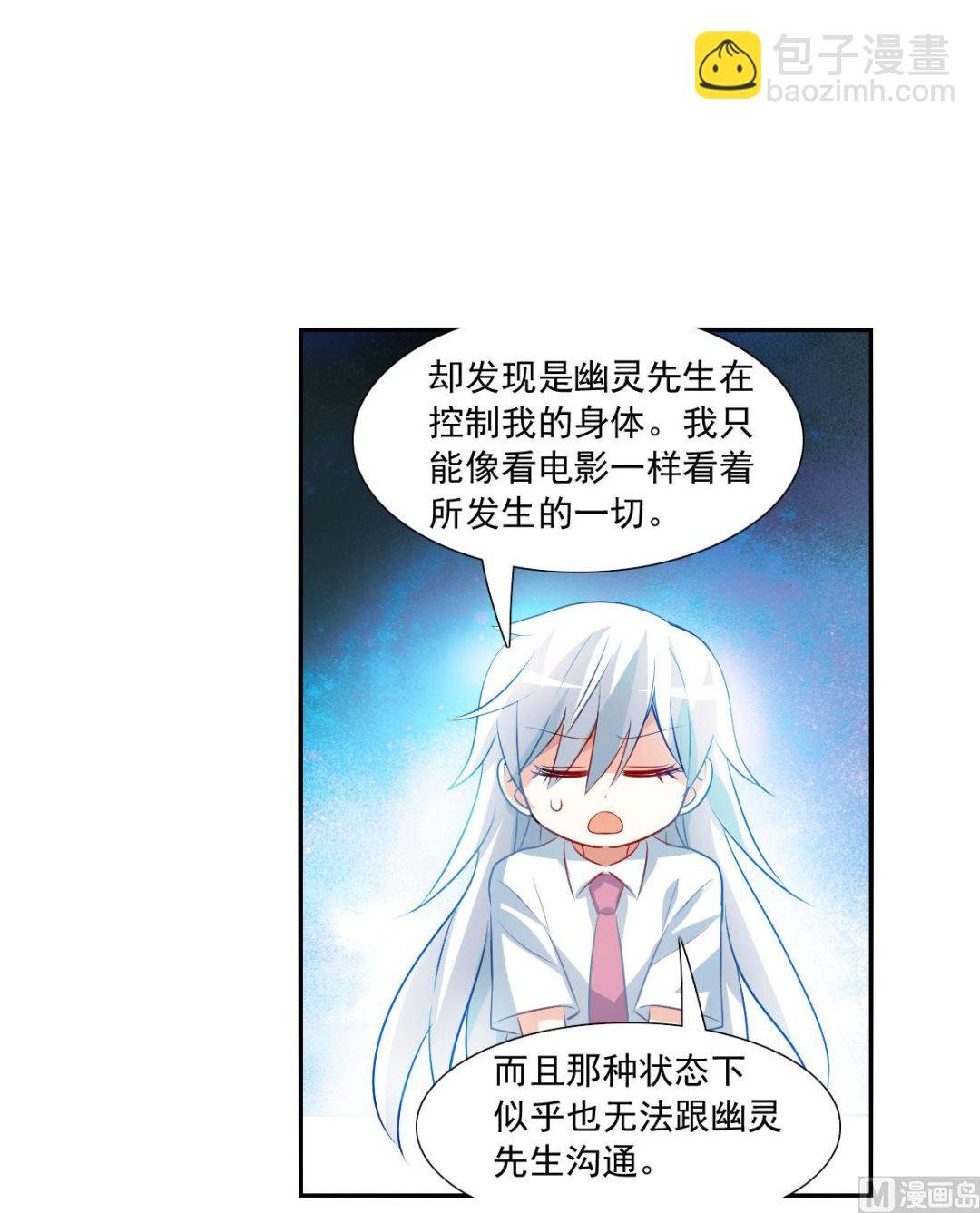 第2季108话