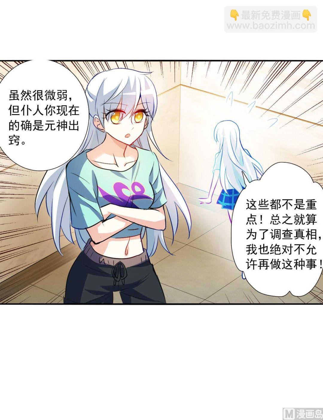 第2季108话