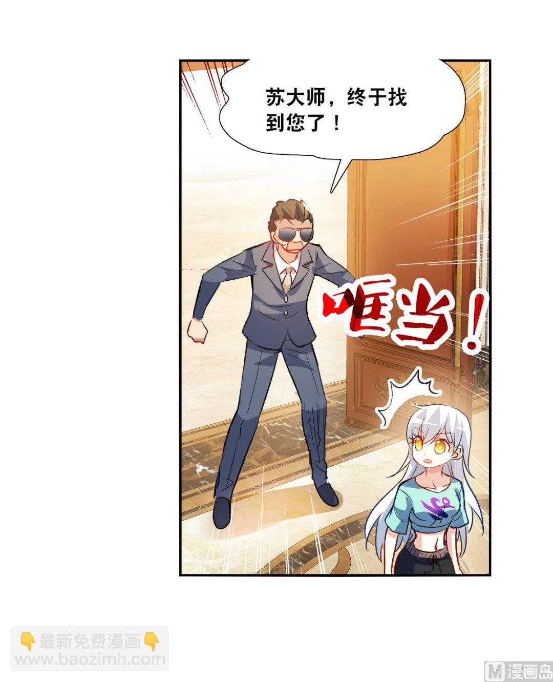 第2季108话