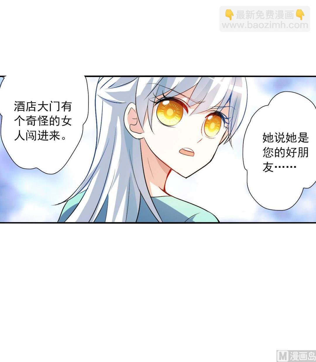 第2季108话