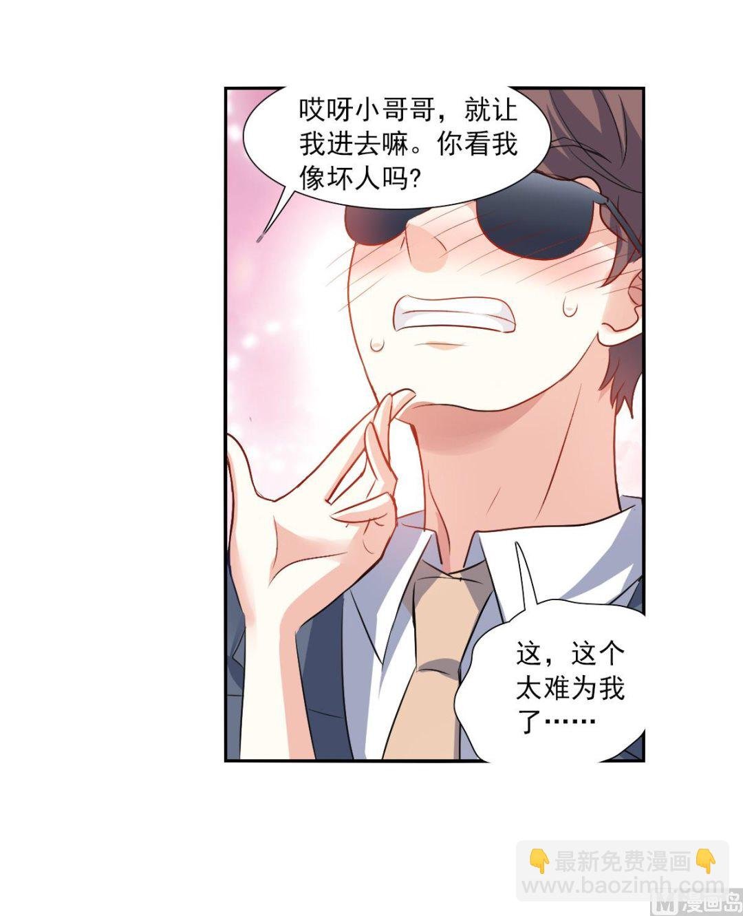 第2季108话