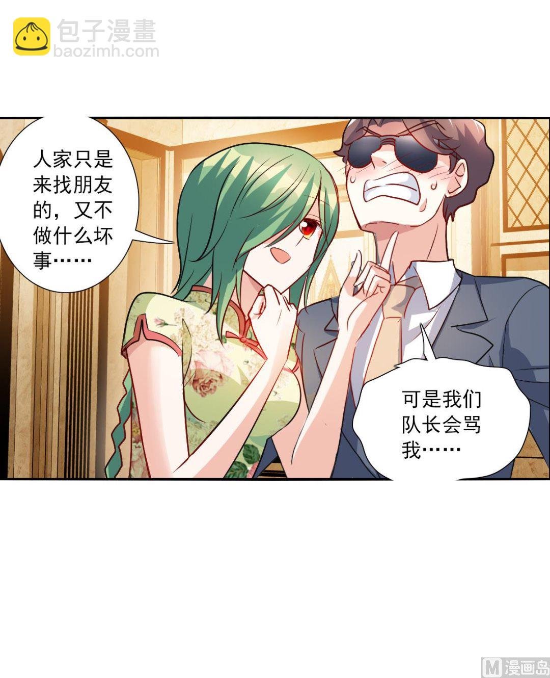 第2季108话