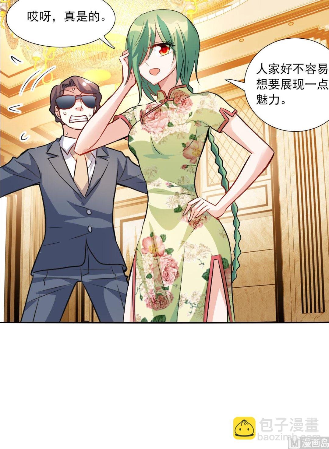 第2季108话