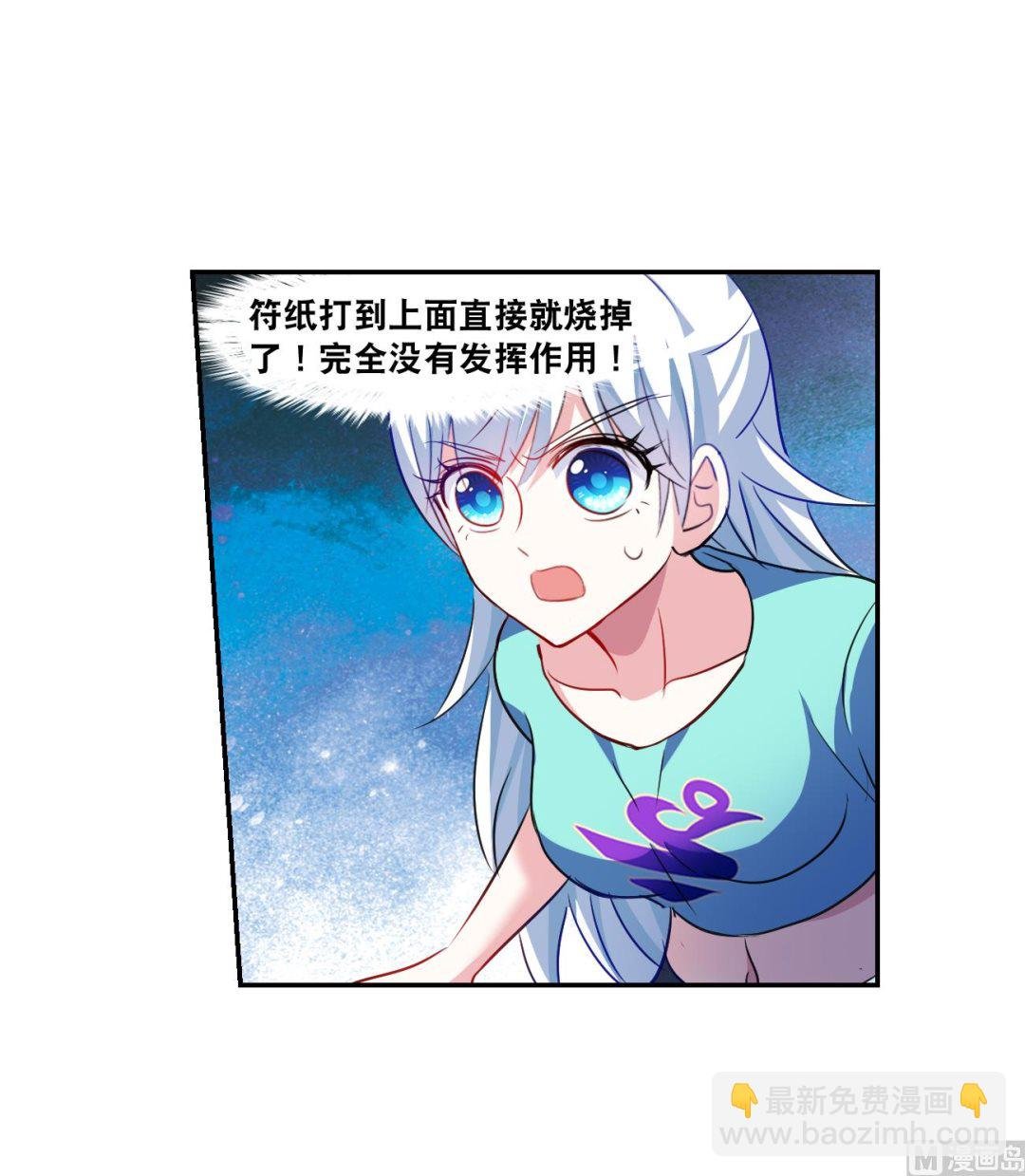 第2季116话