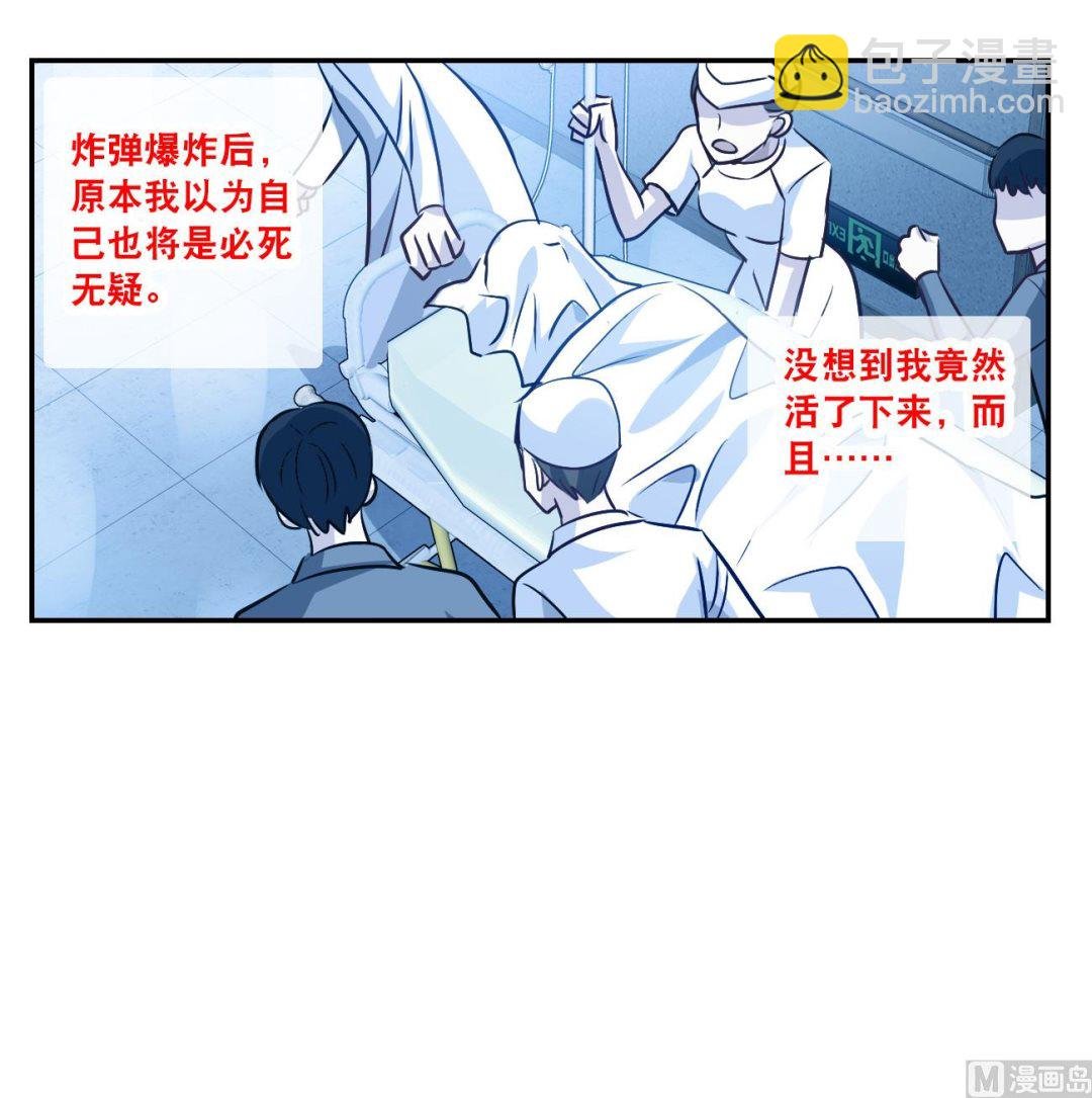 第2季121话