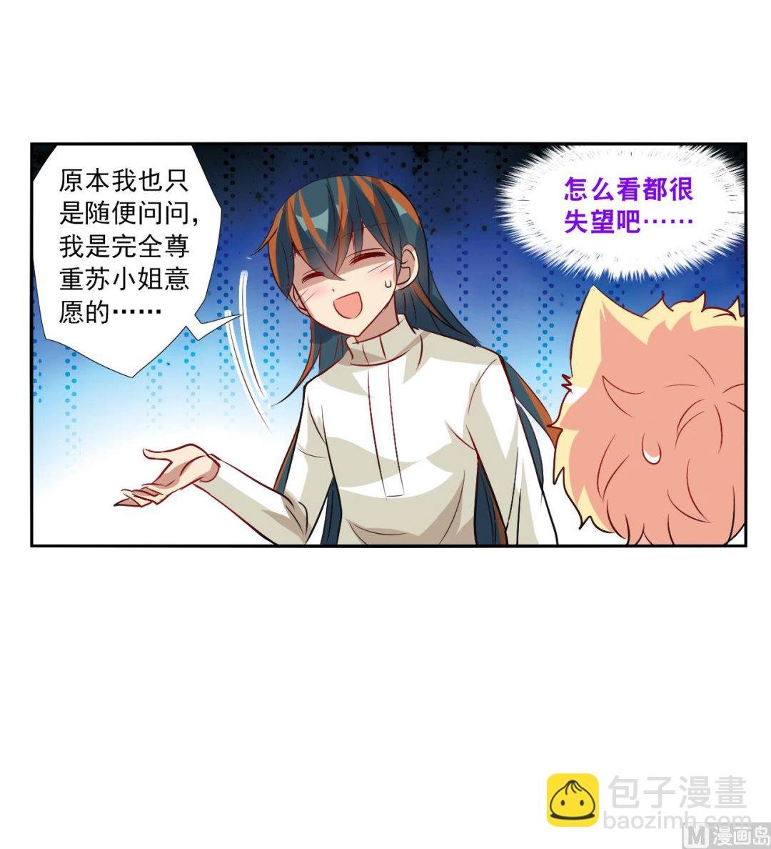 第2季第124话