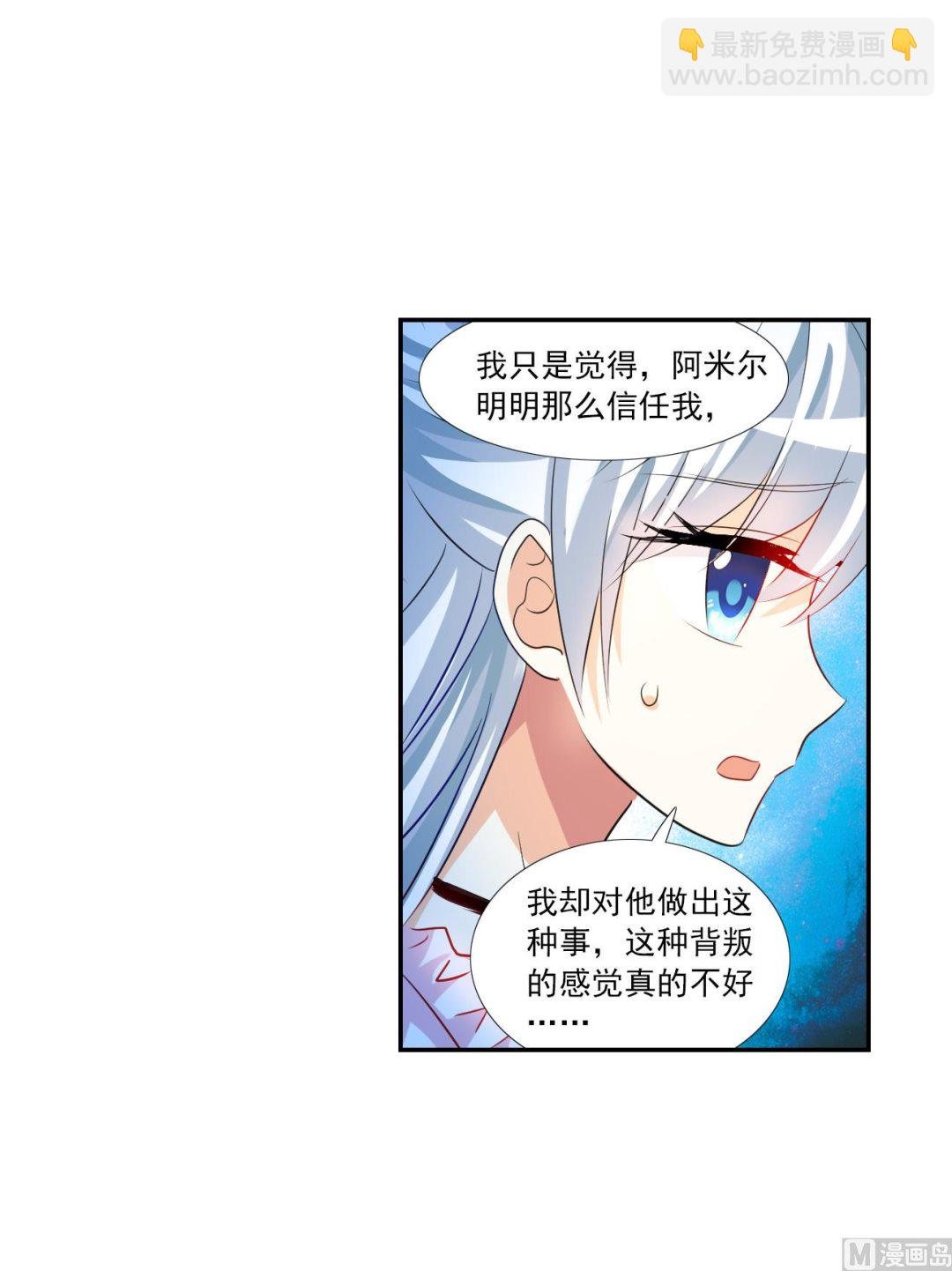 第2季第124话