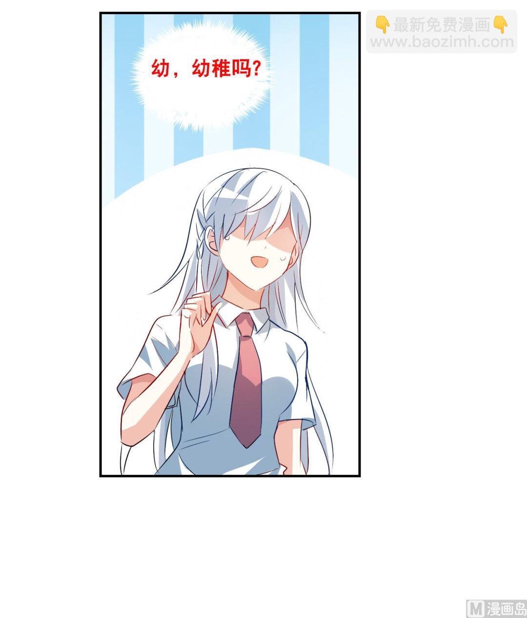 第2季第127话