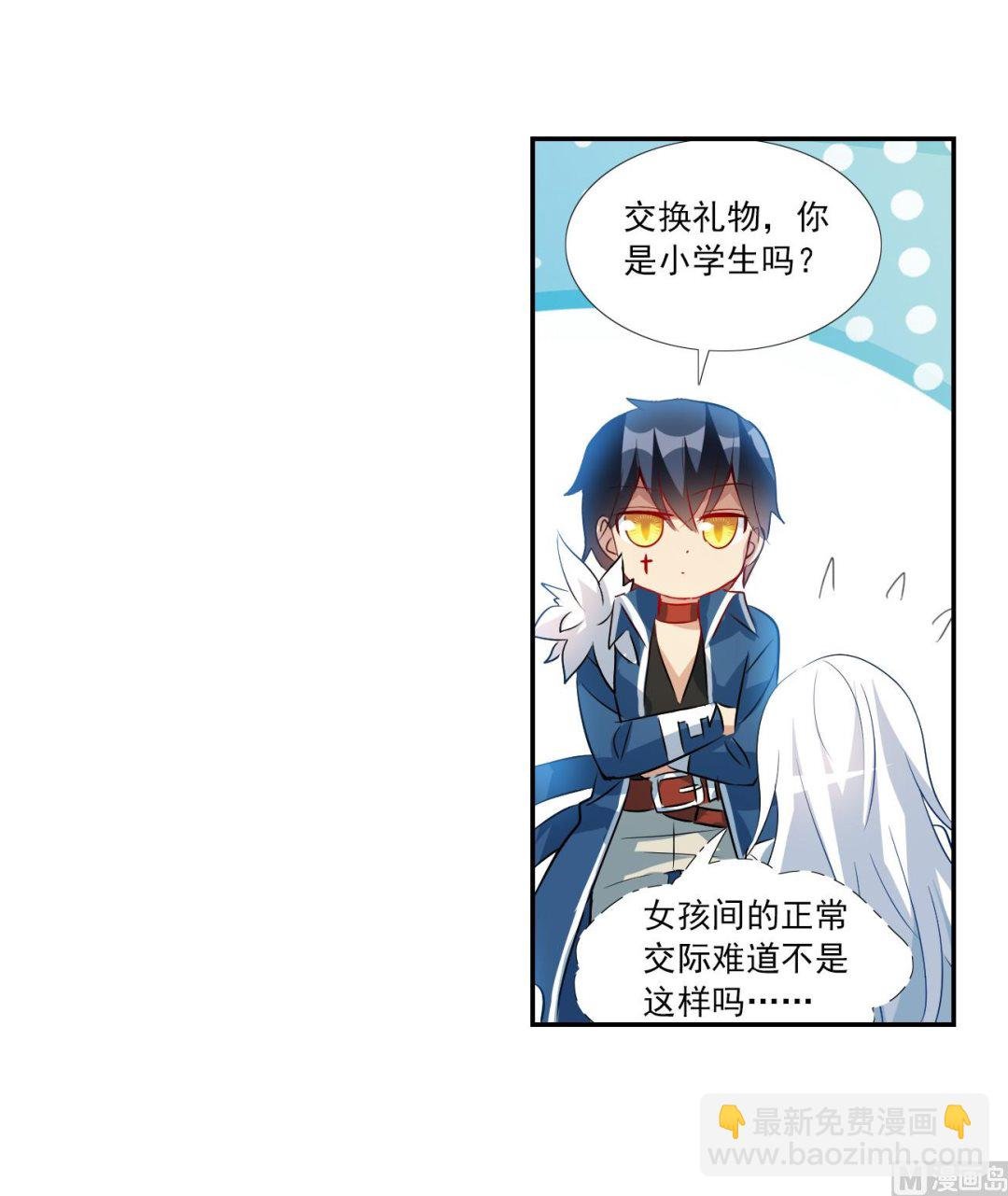 第2季第127话