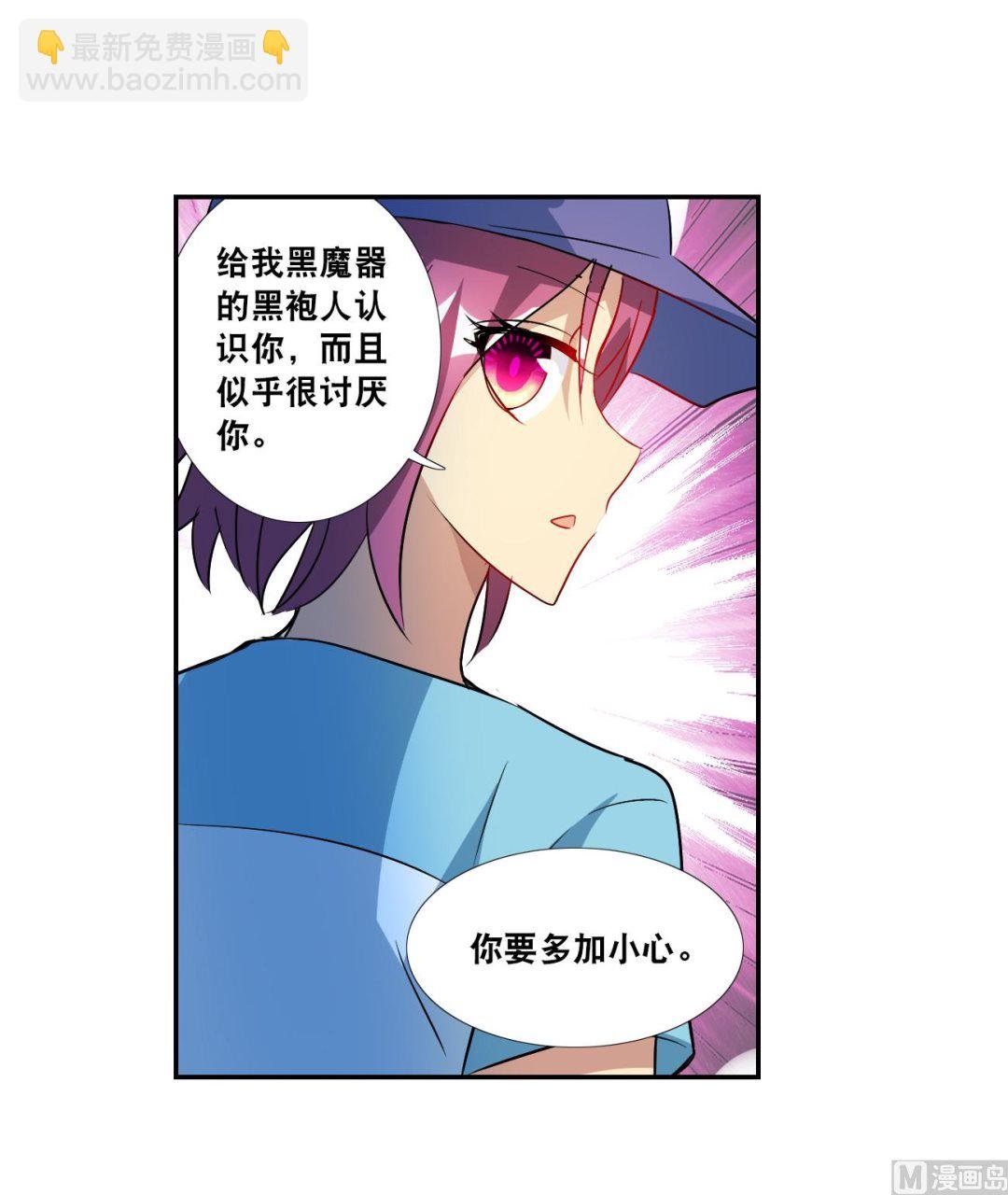 第2季第127话