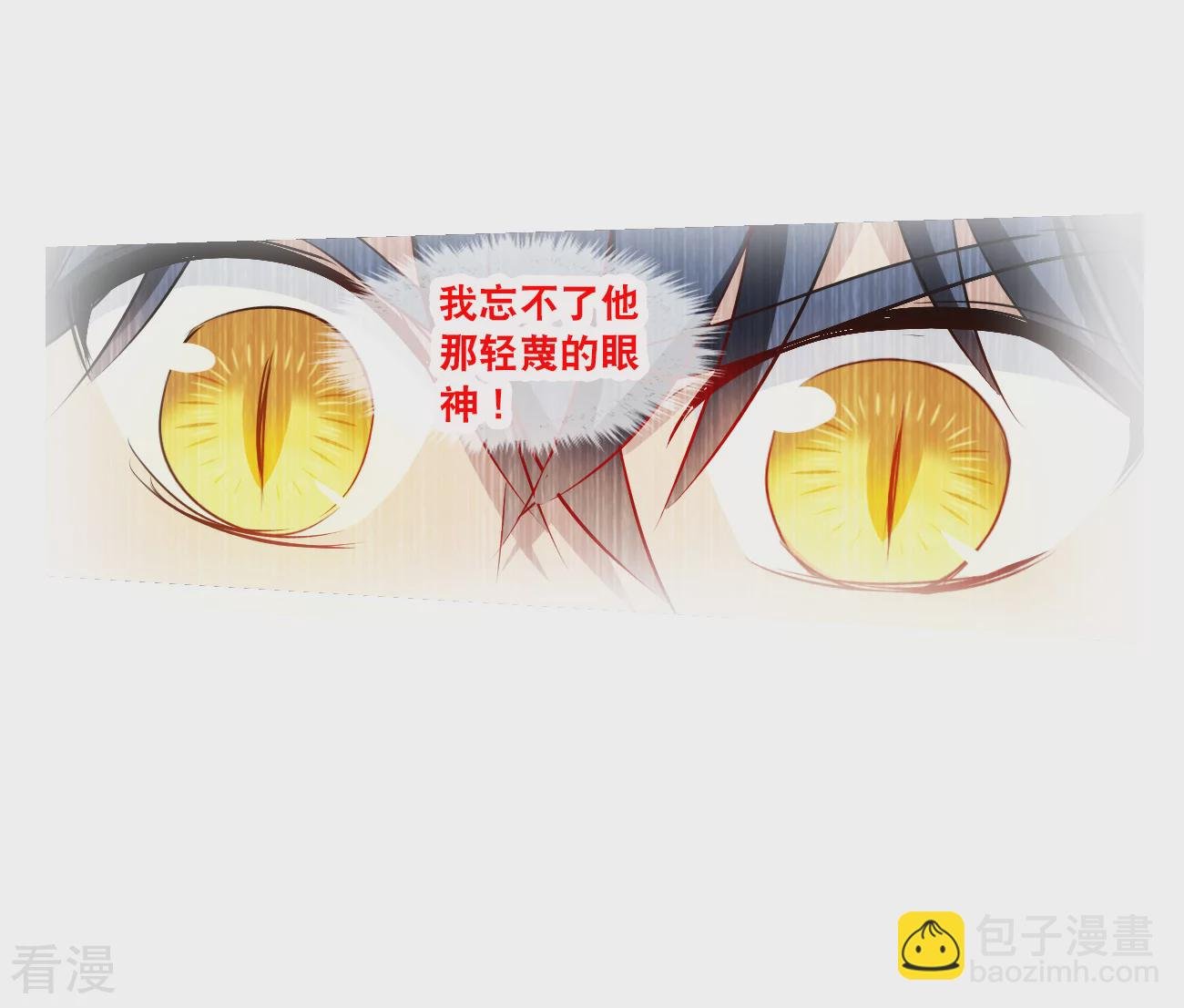第2季第129话 虚假的背后3
