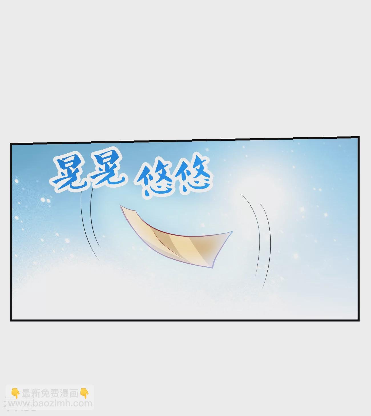 第2季第131话 玄宝斋的灾难2