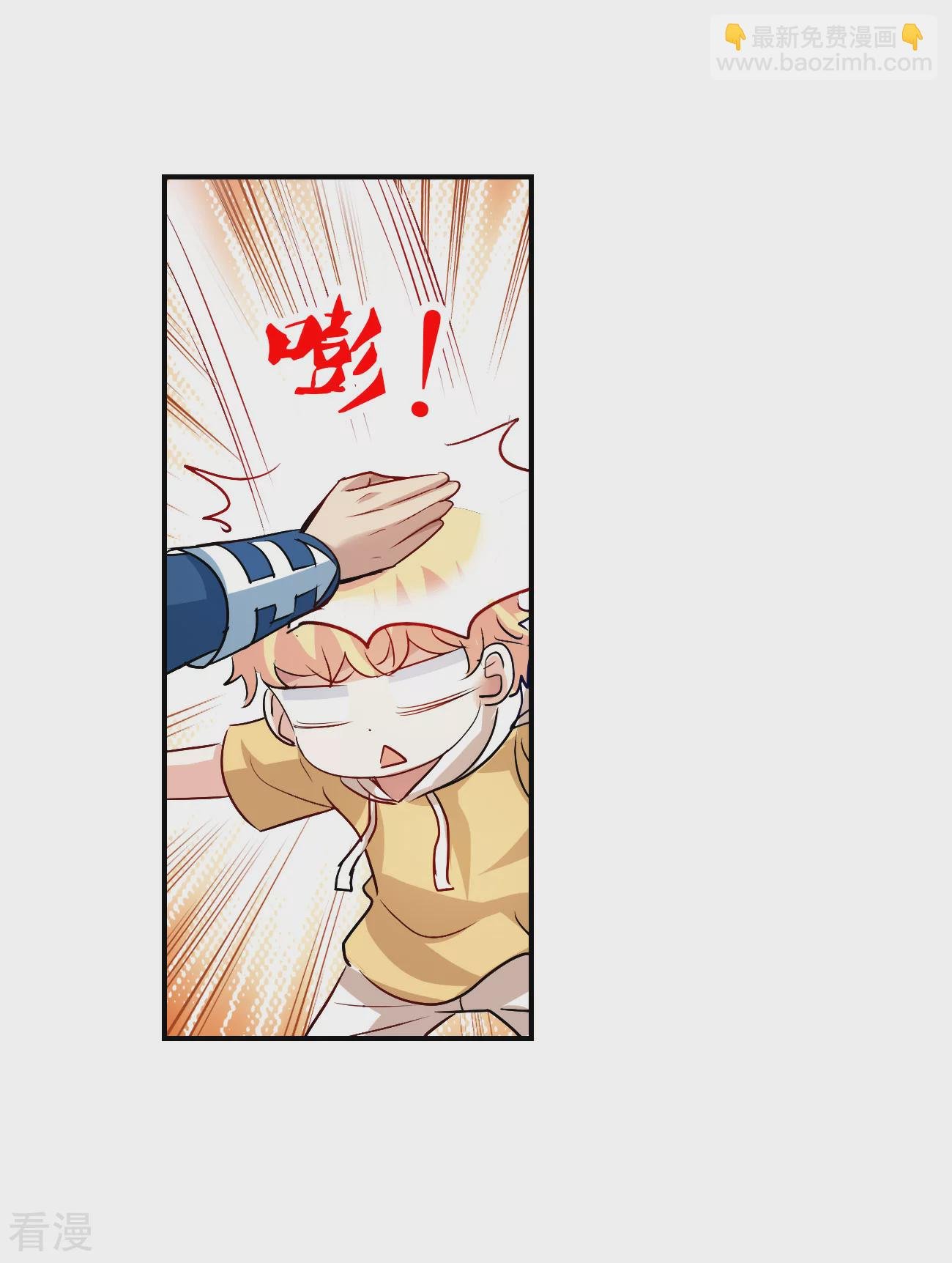 第2季第137话 有温度的幽灵1