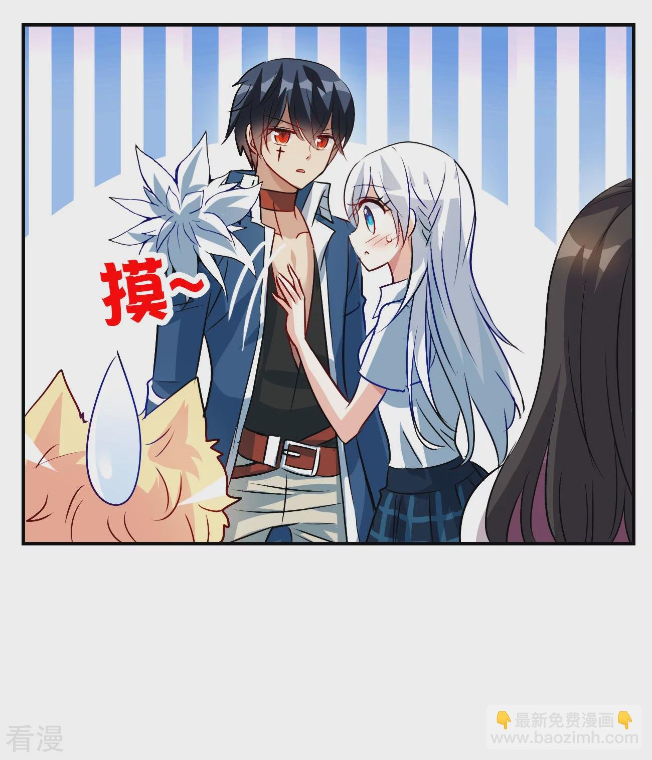 第2季第137话 有温度的幽灵1