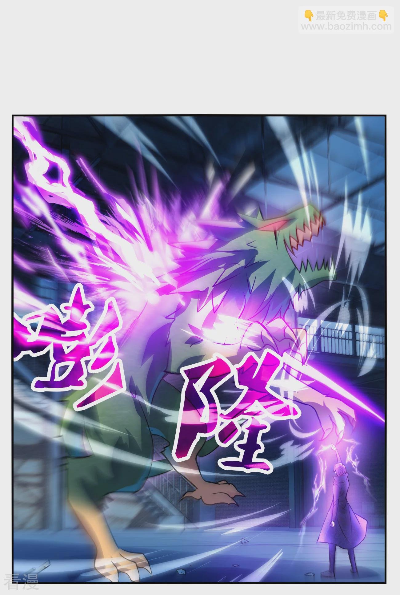 第2季第141话 暗流涌动1