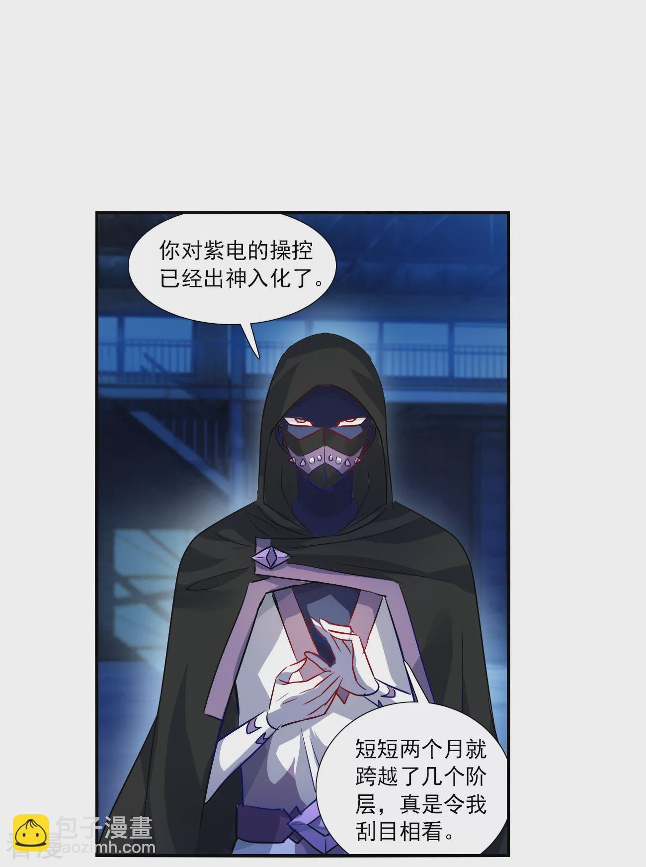 第2季第141话 暗流涌动1