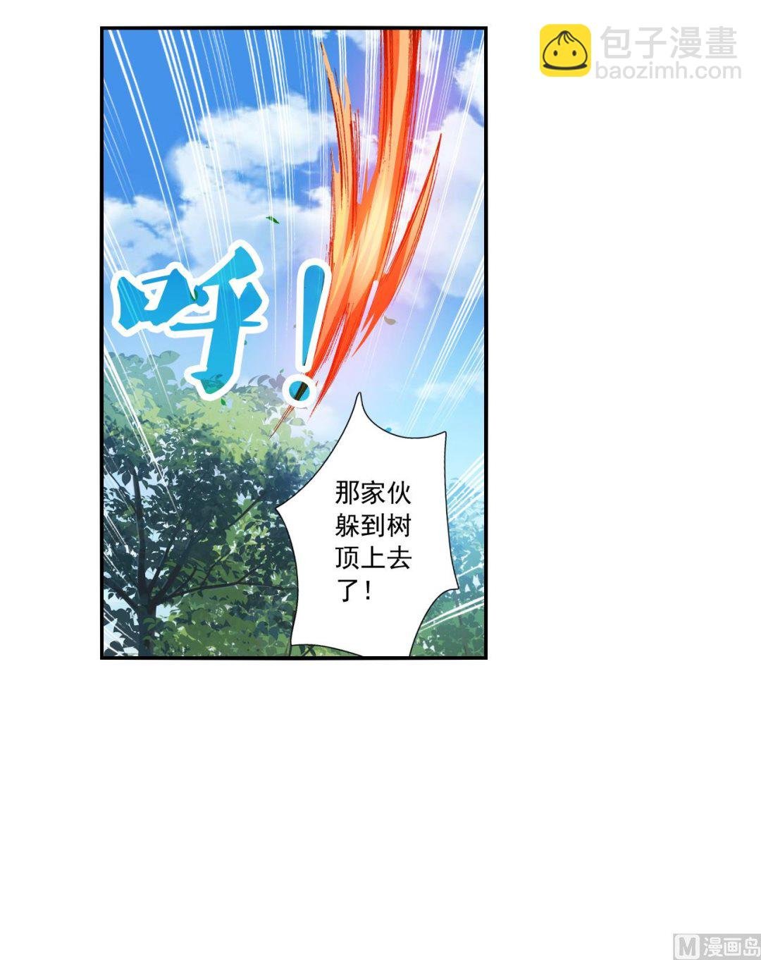 第2季第132话